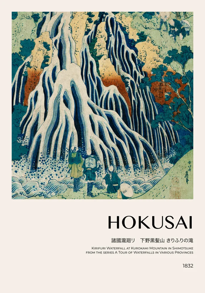 Katsushika Hokusai - Kirifuri Waterfall - fotokunst von Art Classics